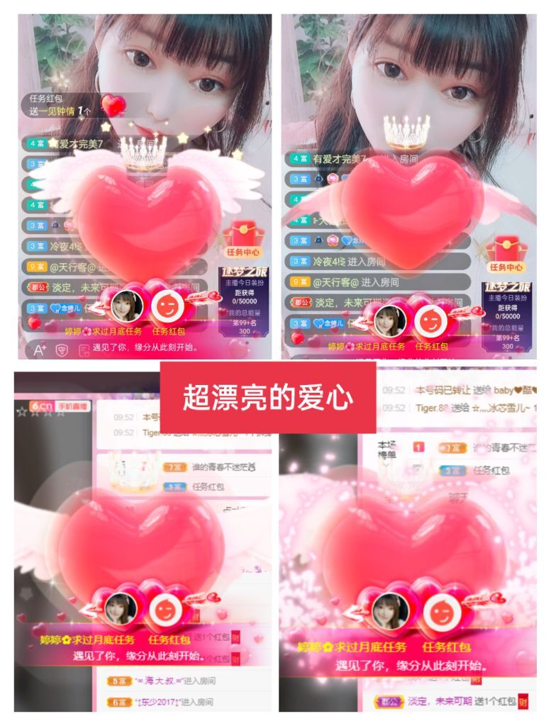 婷婷💕感恩有你陪伴的图片