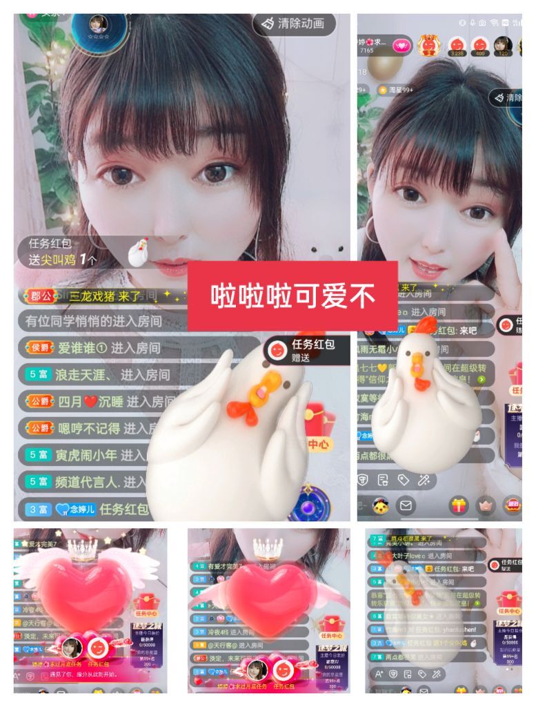 婷婷💕感恩有你陪伴的图片