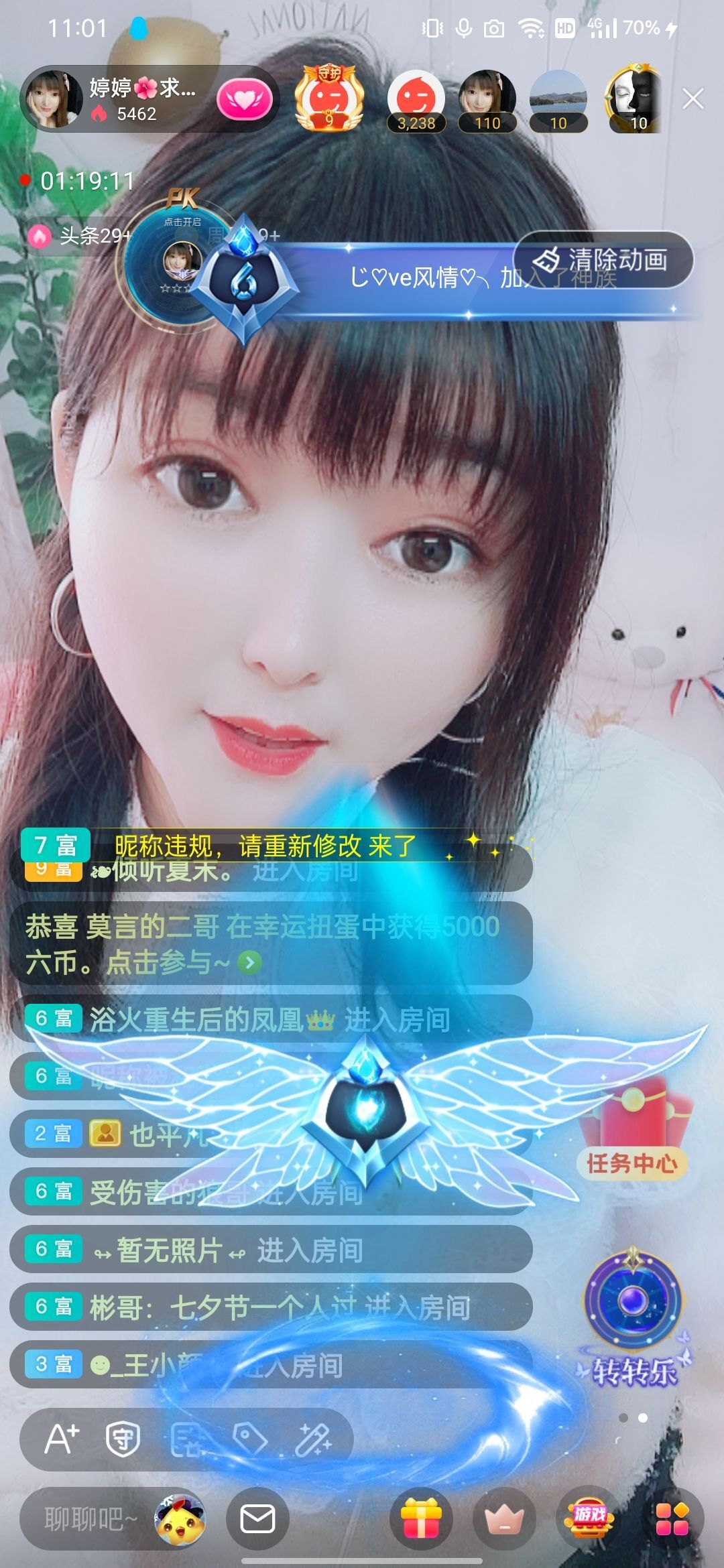婷婷💕感恩有你陪伴的图片