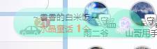 冰贺粉丝哥中华哥晋升的图片