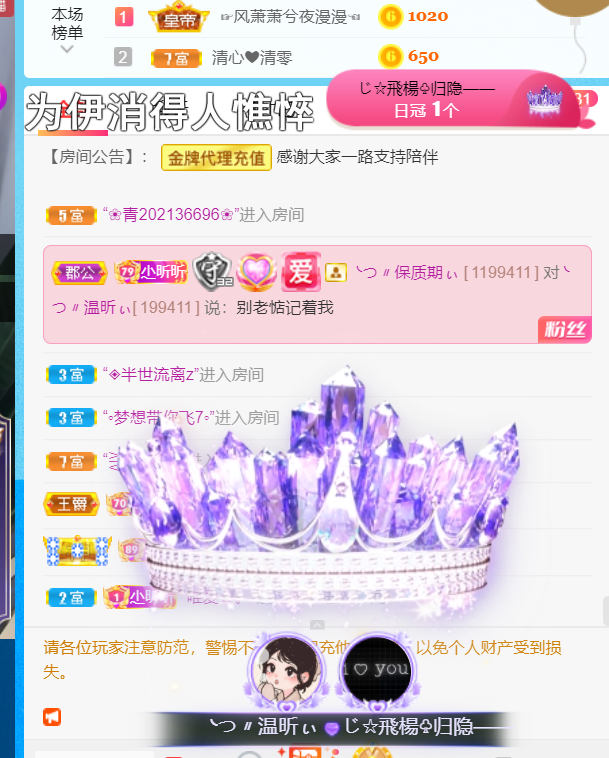 ╰つ〃薀昕🌷的图片