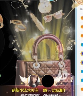 小洁妹妹贺专属哥帝君主播照片