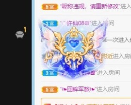 小洁妹妹贺蘇彡爺帝君主播照片