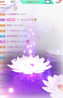 小洁妹妹贺蘇彡爺帝君主播照片