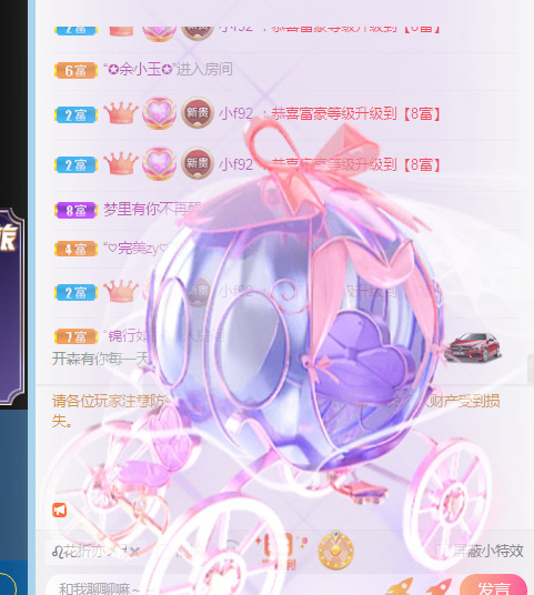 新人可可吖头的图片