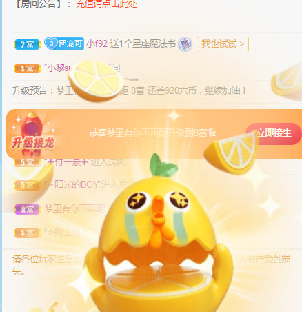 新人可可吖头的图片