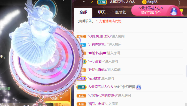 新人可可吖头的图片