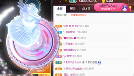 新人可可吖头主播照片