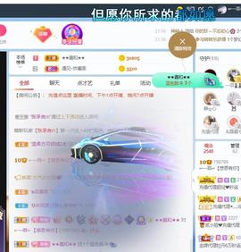 🔥！！！！主播照片