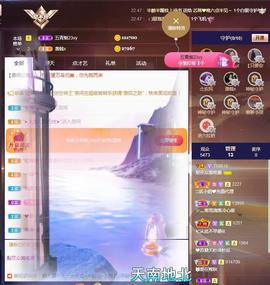梨莎挺住啊主播照片