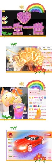 跑调嘉💟主播照片