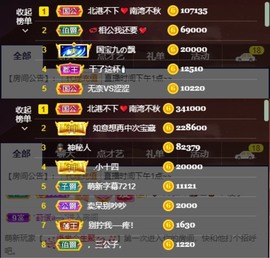 夏目💕七养病主播照片