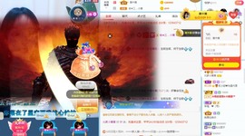 北家黄黄红冠感谢支持主播照片