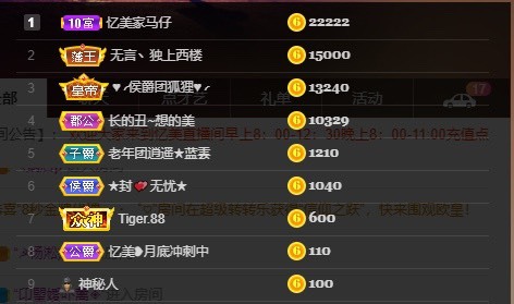 忆美❥❥❥的图片
