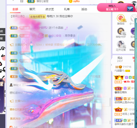 🎶柒歌主播照片