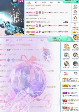 北家心雨主播照片