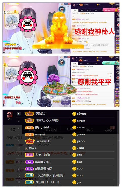 玖❤儿加油的图片