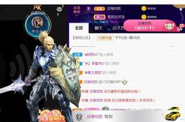 夏云想7岁主播照片
