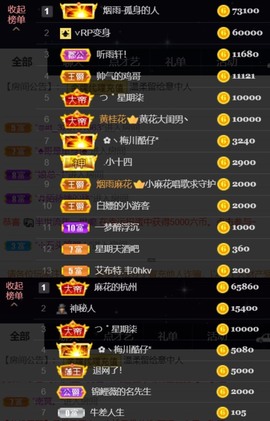 安静唱歌的䒕麻花我白主播照片