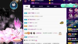 上官暂休(调整心态）主播照片