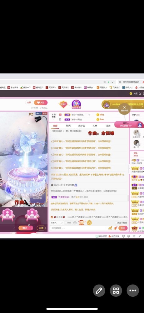 小玲宝🧸不连麦的图片