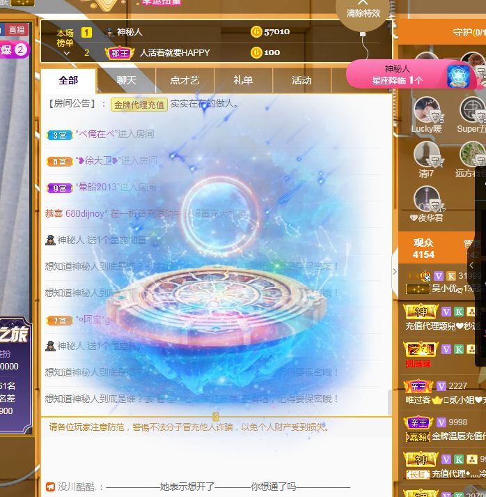 吴小优的图片