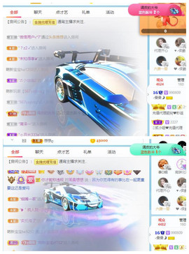 曼曼🌙暂停直播主播照片