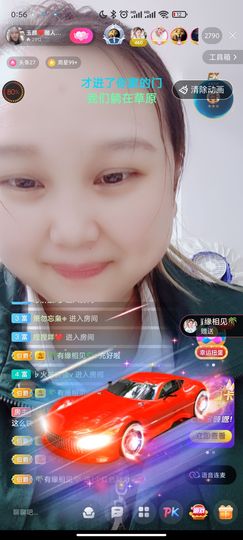 ♥玉颜❤️主播照片