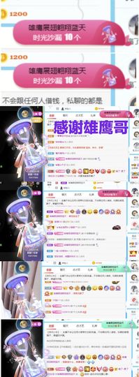 金麒麟安静唱歌🎤的图片