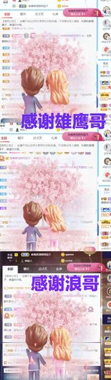金麒麟安静唱歌🎤的图片