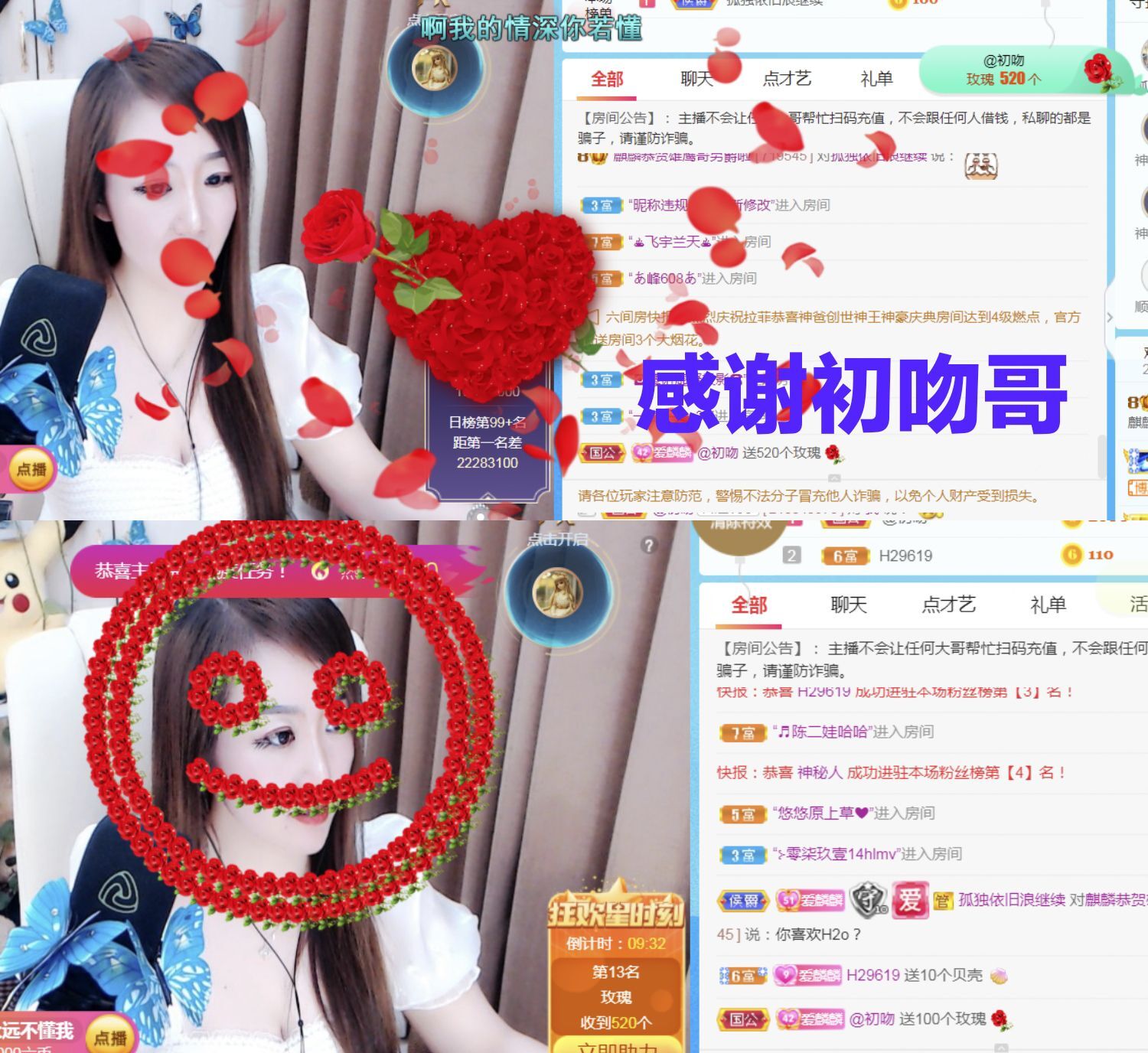 金麒麟🎤好运连连的图片