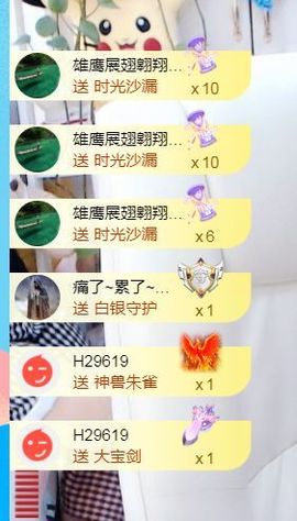 金麒麟安静唱歌🎤的图片