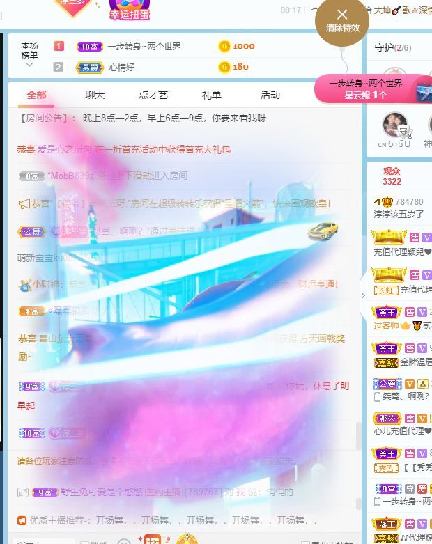淳熙947384的图片
