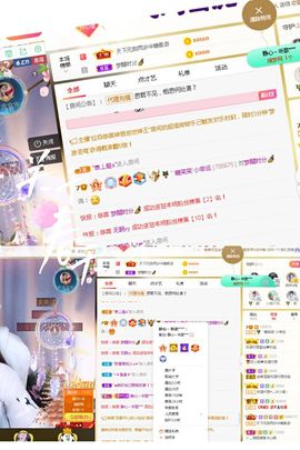 糖笑笑゛等风也等伱主播照片