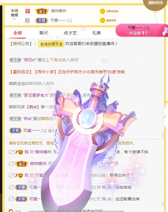 小蛋挞休～的图片