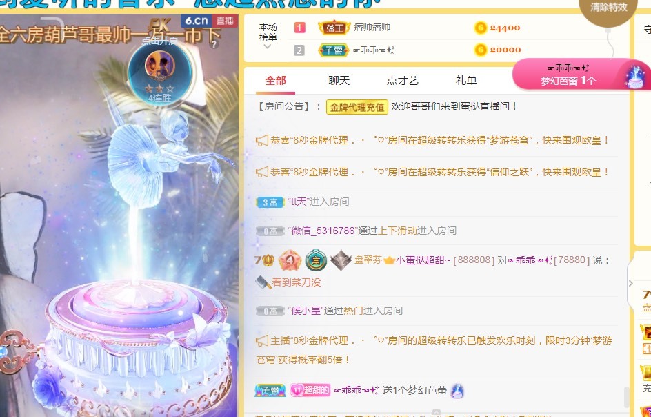 小蛋挞休～的图片
