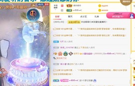 小蛋挞休～主播照片