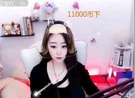 💙欣宝吖（暂休）主播照片