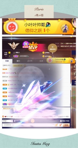 萱萱大宝贝～主播照片