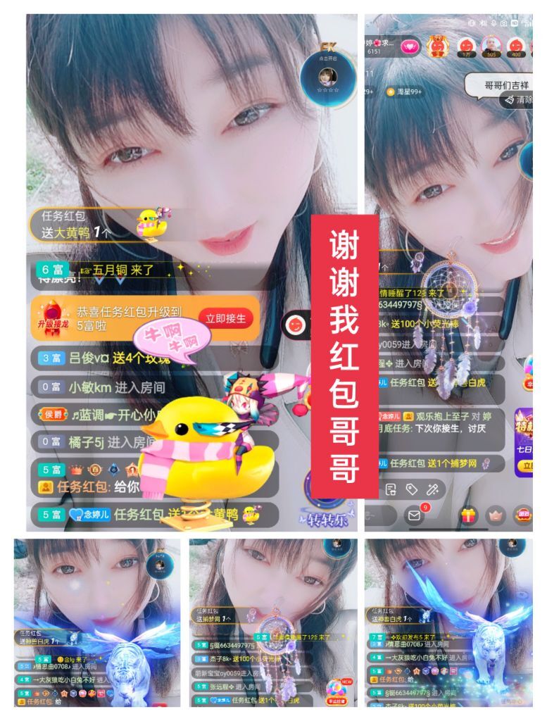 婷婷💕感恩有你陪伴的图片