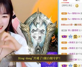 小洁妹妹贺蘇彡爺帝君主播照片