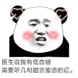 一树梨花压海唐同学☞主播照片