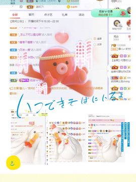 一树梨花压海唐同学☞主播照片