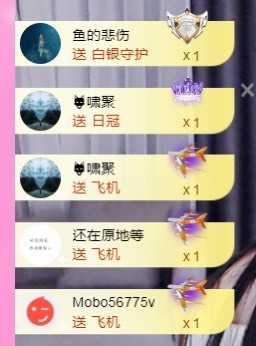 丽娅在等～主播照片