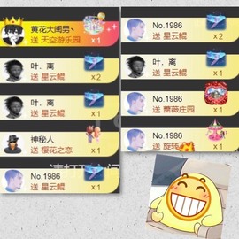 娜扎🧸的图片