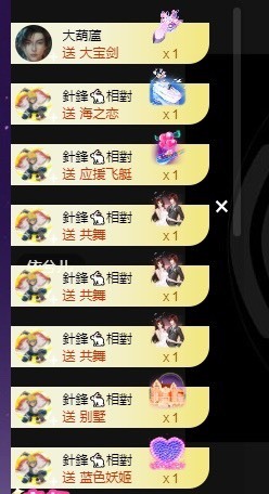 娜塔莎退主播照片