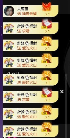 娜塔莎退主播照片