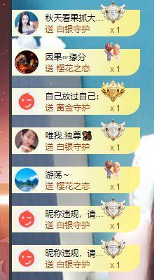 北家幸运果主播照片