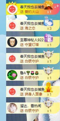 北家幸运果主播照片