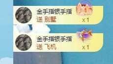 北家幸运果主播照片